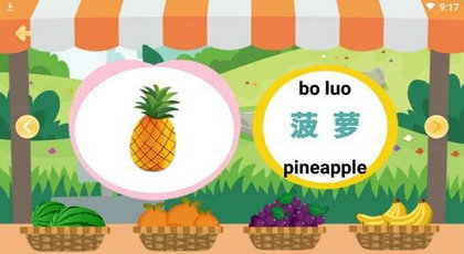 豆莢寶寶 v1.0.0 手機版 1