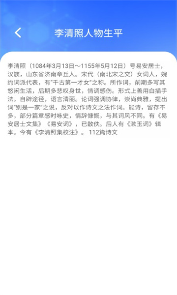 智語(yǔ)雙全 v1.0.0 手機(jī)版 1