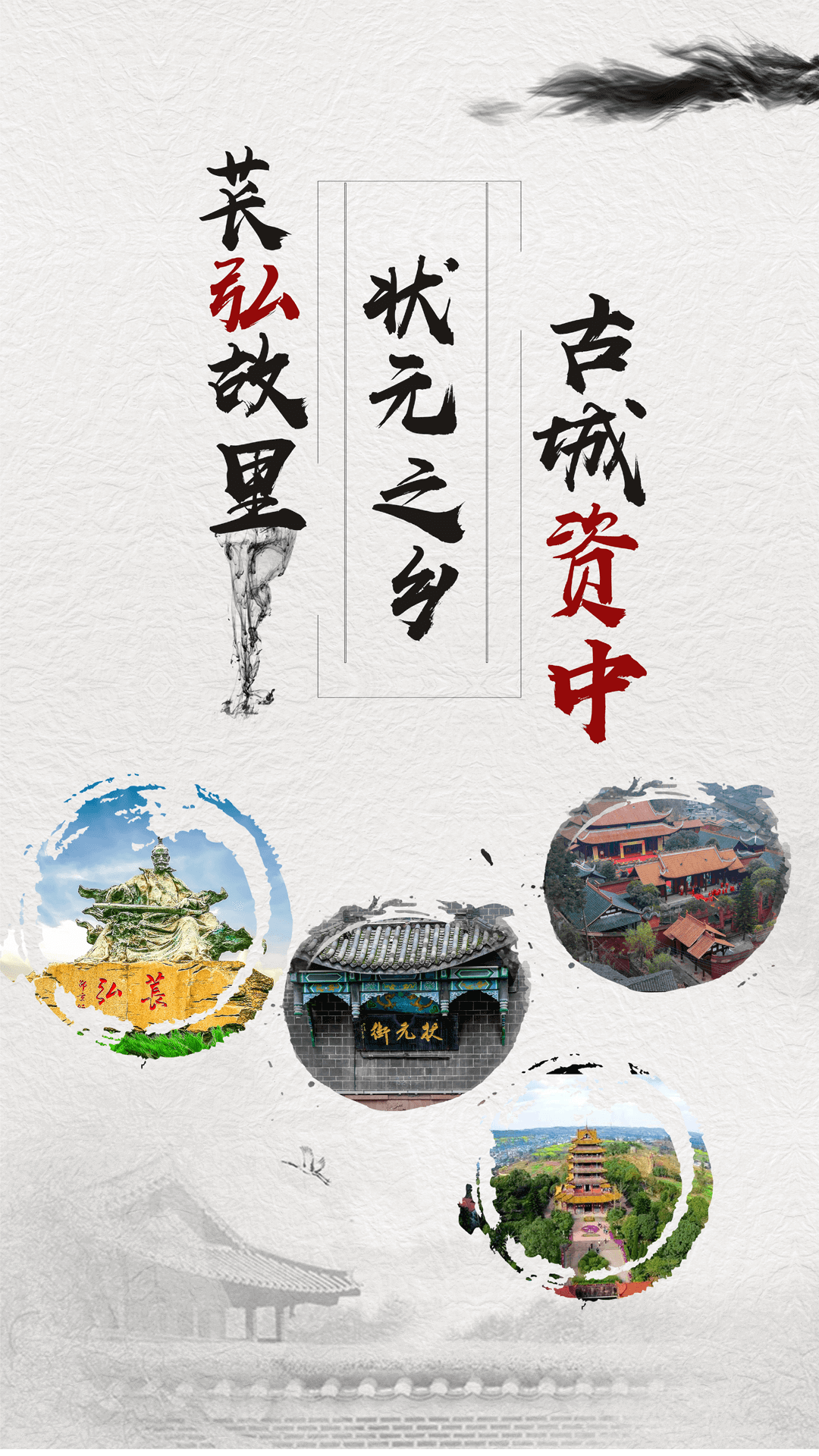 弘資中手機(jī)官方版 v3.1.0 安卓最新版 0