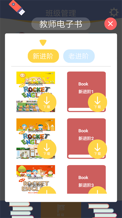 口袋家教老師 v3.3.24 最新版 1