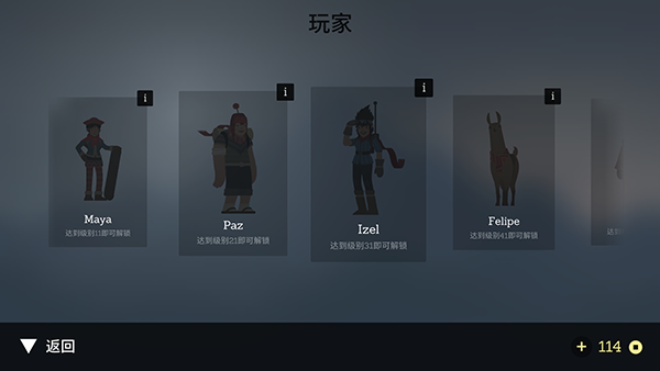 奧托的冒險 v1.8.11 0