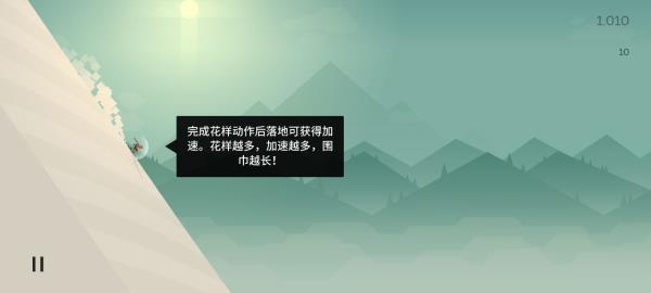 奧托的冒險 v1.8.11 3