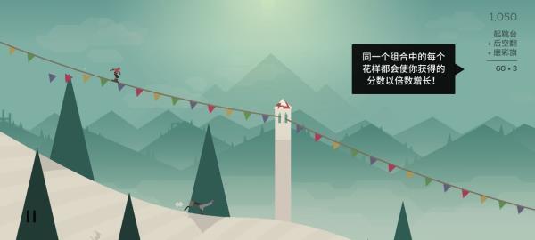 奧托的冒險 v1.8.11 4