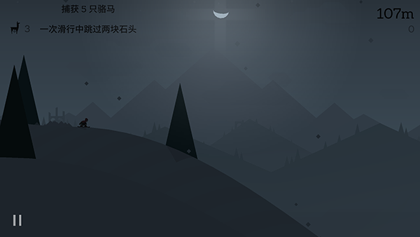 奧托的冒險 v1.8.11 2