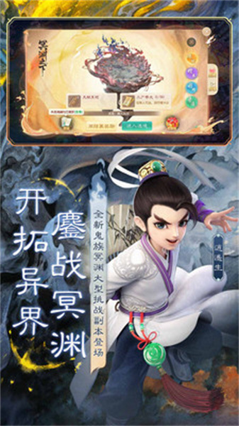 大話西游小米客戶端2