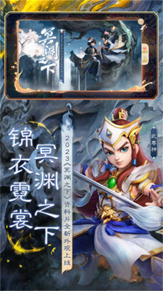 大話西游小米客戶端1