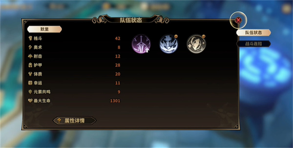 忒斯特計(jì)劃 v0.3.2 安卓版 1