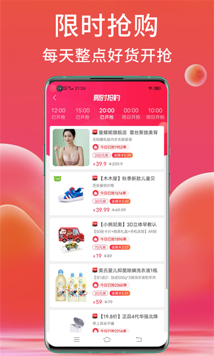 高傭聯(lián)盟 v6.4.36 最新版 1