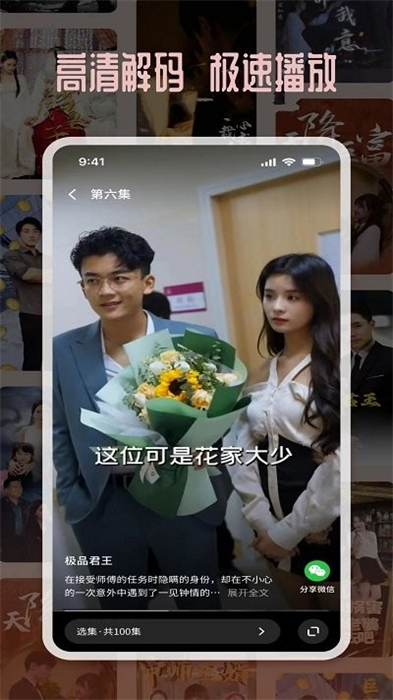 塔奇劇場(chǎng) v1.2.9 安卓版 0