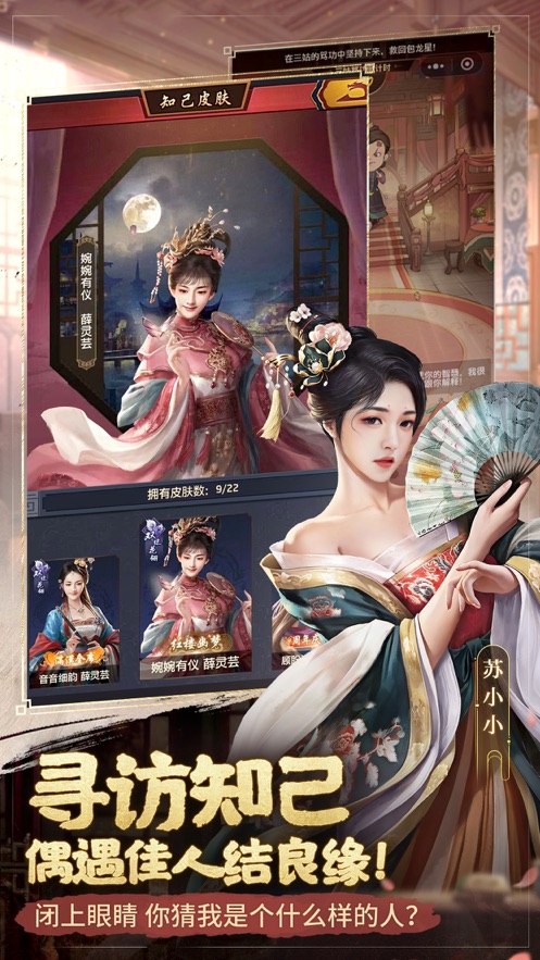 極品芝麻官蘋果版 v5.5.0102 官方iphone版 2