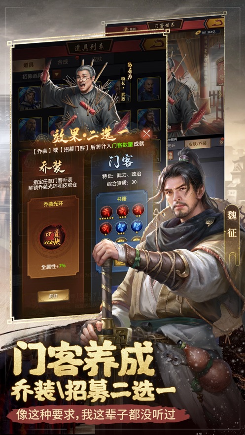 極品芝麻官蘋果版 v5.5.0102 官方iphone版 3