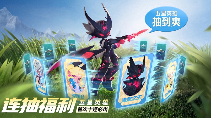 不休戰(zhàn)隊(duì)蘋(píng)果版 v0.31.0 官方版 3