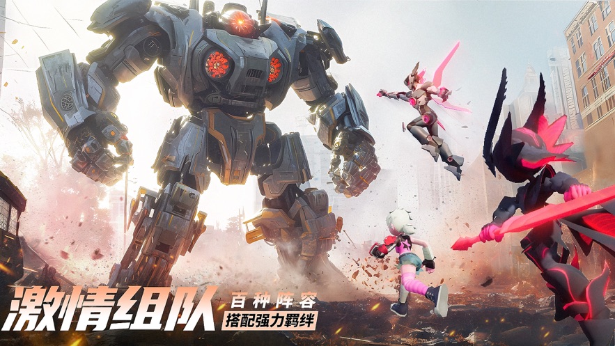 不休戰(zhàn)隊(duì)蘋(píng)果版 v0.31.0 官方版 1