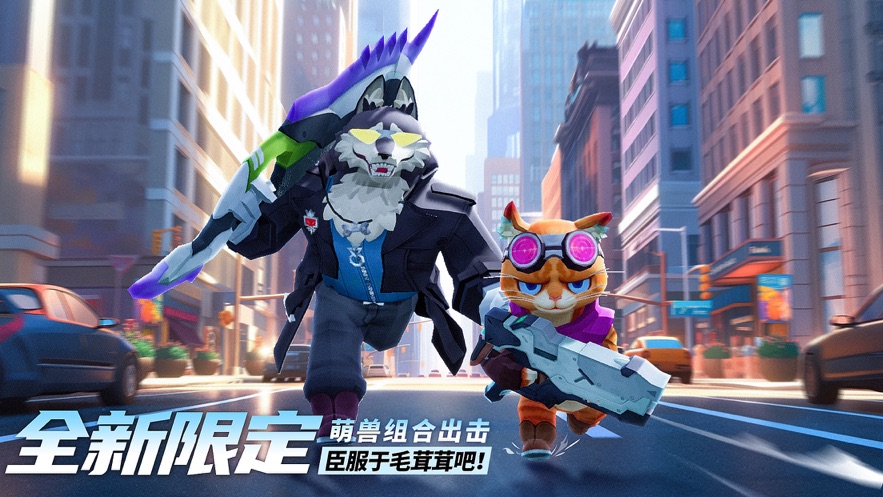 不休戰(zhàn)隊(duì)蘋(píng)果版 v0.31.0 官方版 2