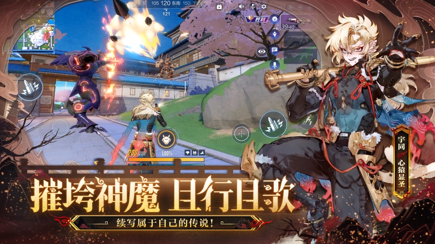 機動都市阿爾法ios版 v1.0.17205 官方版 3