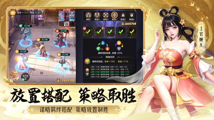上古王冠蘋(píng)果版 v1.0.110 官方版 1
