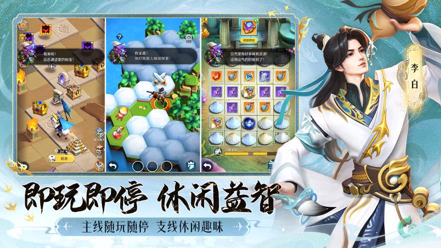 上古王冠蘋(píng)果版 v1.0.110 官方版 3