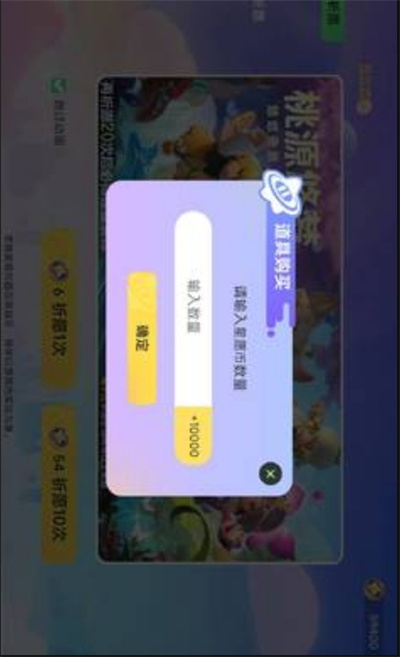 元夢(mèng)之星祈愿模擬器 v1.0 2