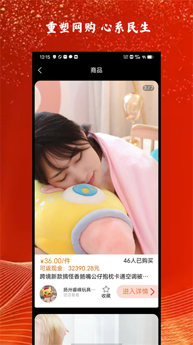 閑時(shí)賺錢(技能賺錢) v6.8.7 安卓版 0