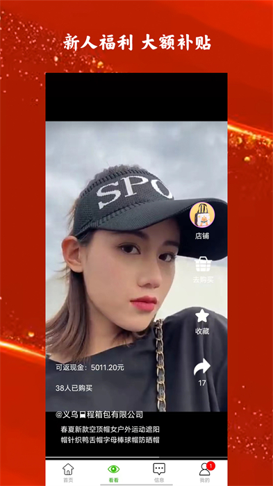 閑時(shí)賺錢(技能賺錢) v6.8.7 安卓版 3