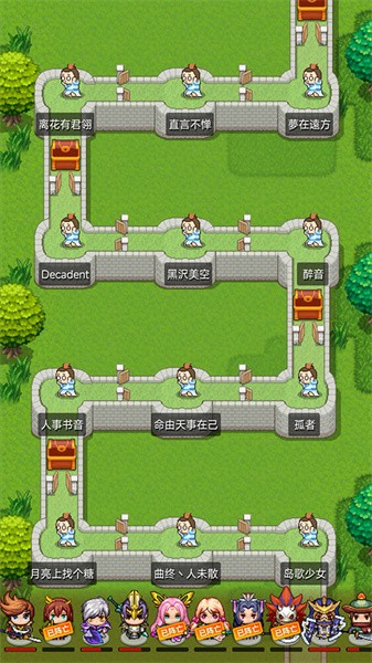 主公請(qǐng)排隊(duì) v1.0.14 安卓版 1