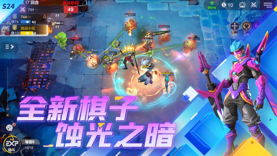 巨鳥多多自走棋ios版 v2.23.2 官方iphone版 2