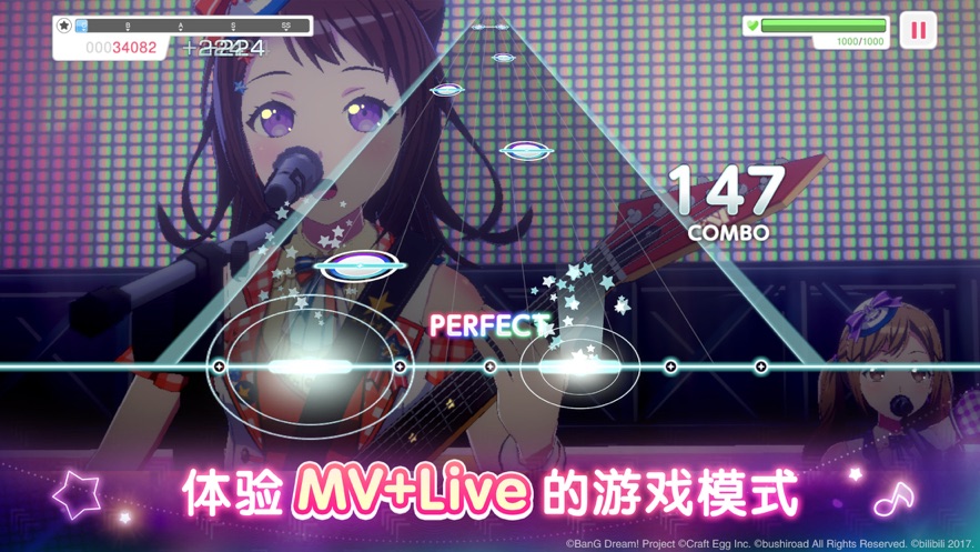 BanG Dream少女樂團派對蘋果版 v7.0.1 iphone版 3