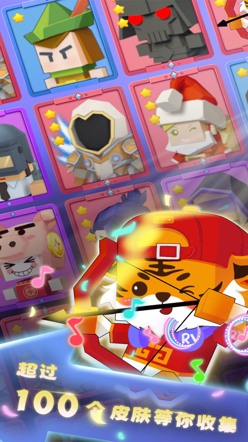 弓箭手大作戰(zhàn)蘋果免費版 v2.70.10 iphone無限金幣版 3