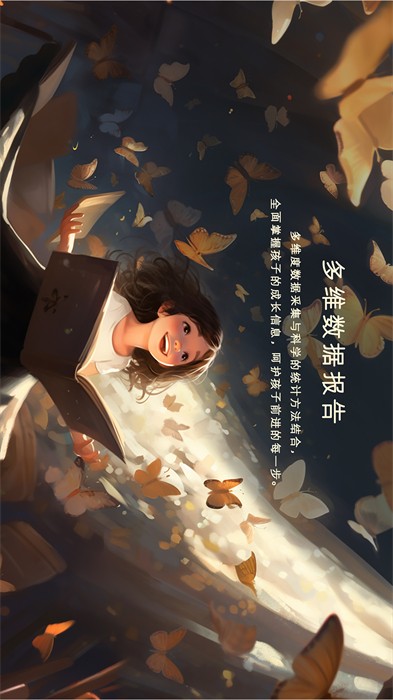 优问百答 v1.0 最新版0