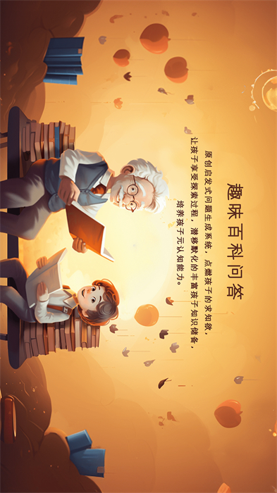 优问百答 v1.0 最新版2