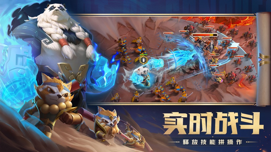 劍與家園手游ios4