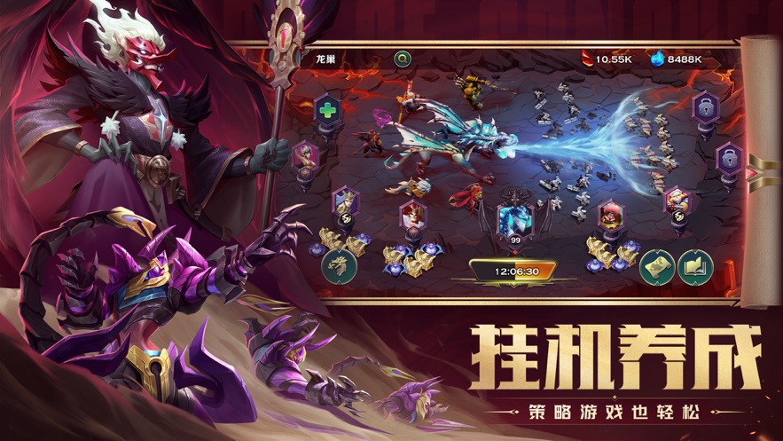 劍與家園手游ios2