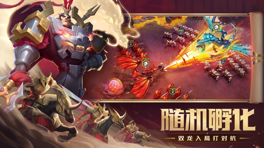 劍與家園手游ios1