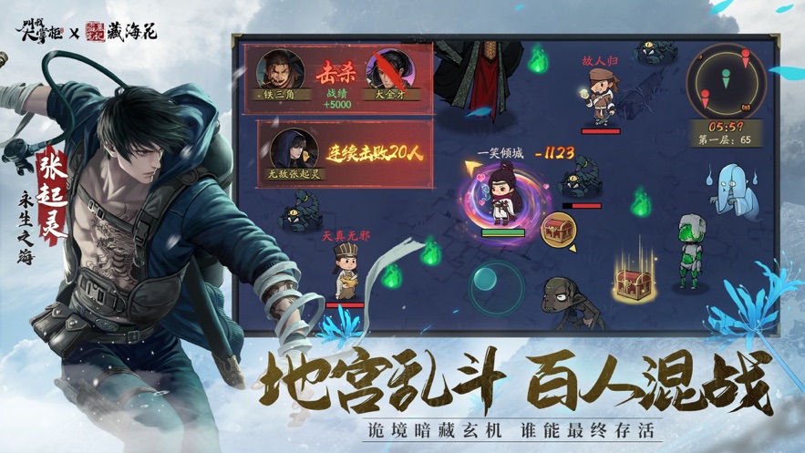 叫我大掌柜蘋(píng)果版2