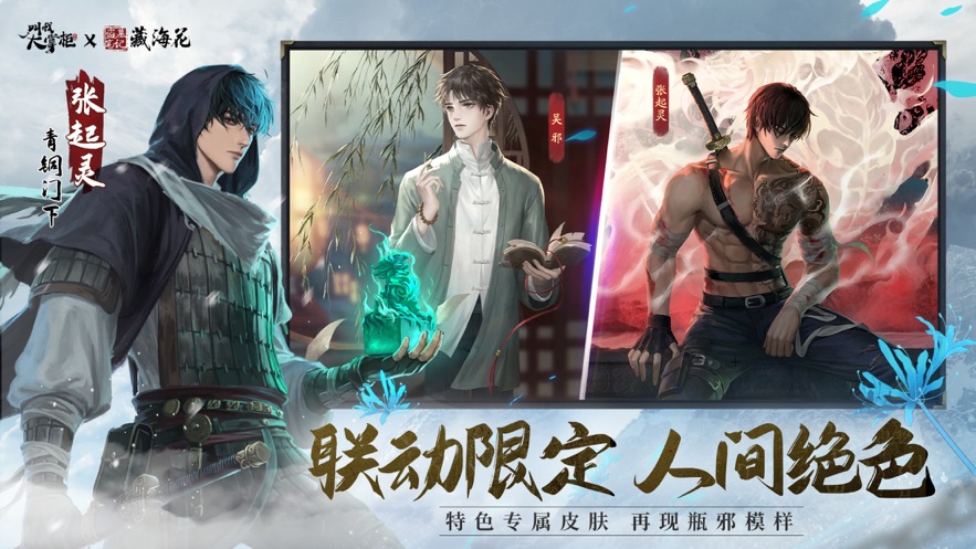 叫我大掌柜蘋(píng)果版0