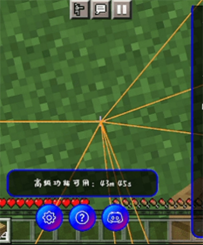 我的世界模組ToolboxPro版 v9.1 2