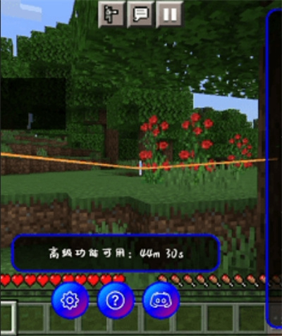 我的世界模組ToolboxPro版 v9.1 1