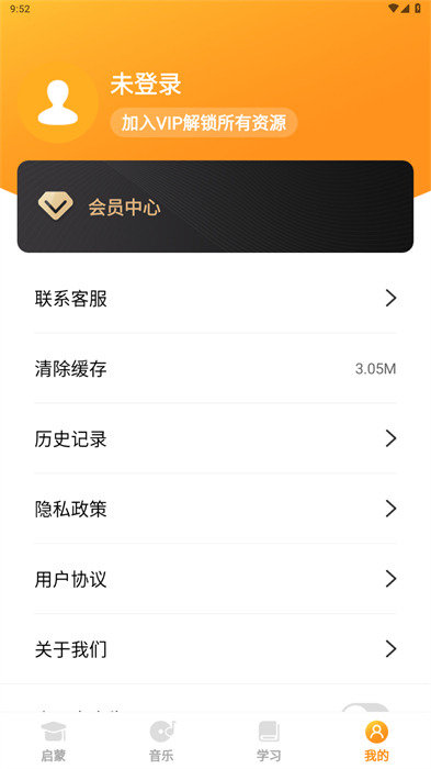 兒童故事精選 v24.6.26 安卓版 1