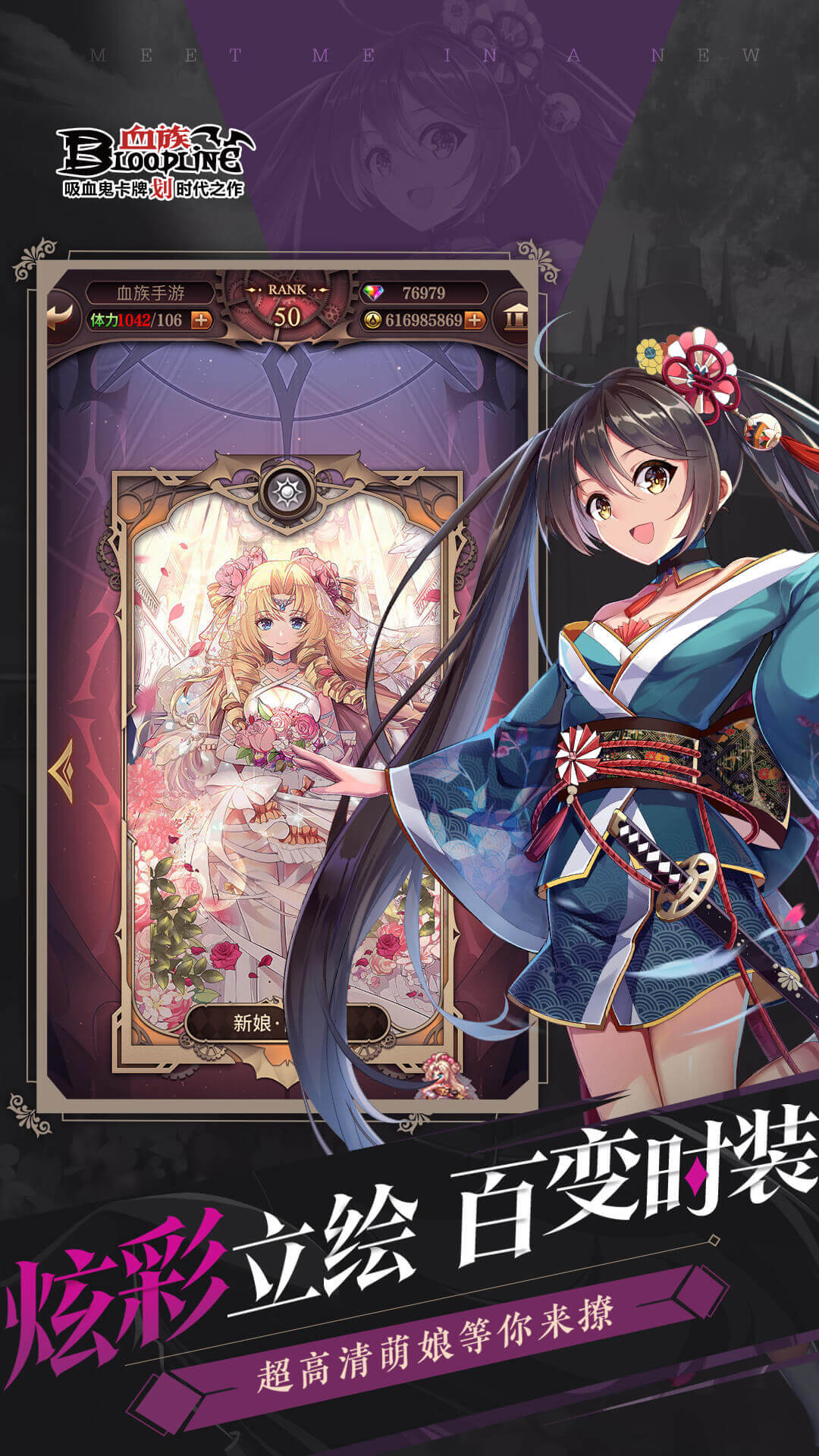 血族小米客戶端 v4.670 安卓版 2