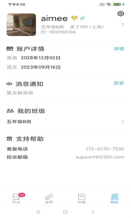 來(lái)了100官方0