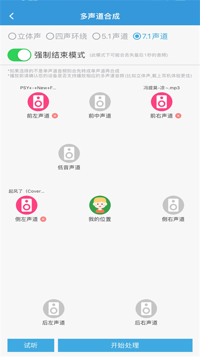 MP3提取轉(zhuǎn)換器super mp3 converter v2.0.7 安卓版 0