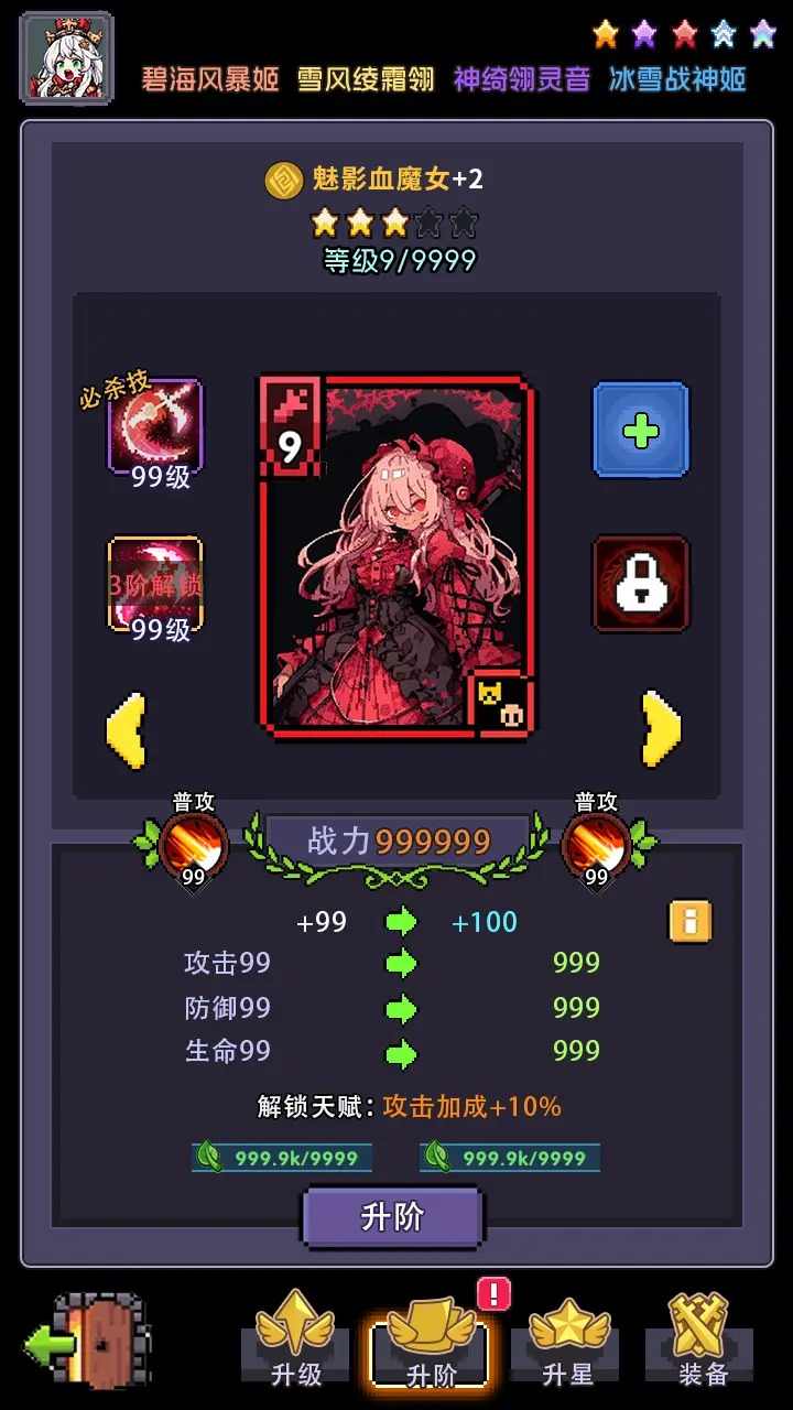 完了我被萌妹包圍了 v1.0.0 0