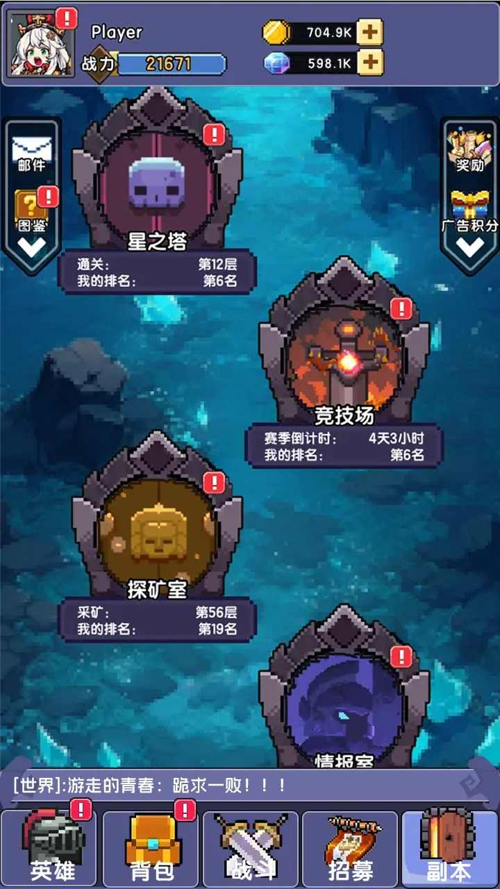 完了我被萌妹包圍了 v1.0.0 1