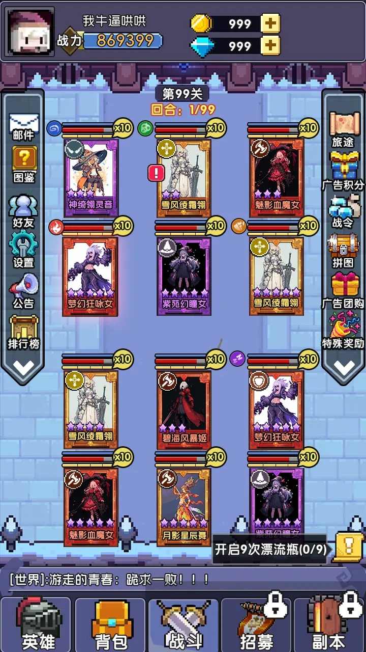 完了我被萌妹包圍了 v1.0.0 2