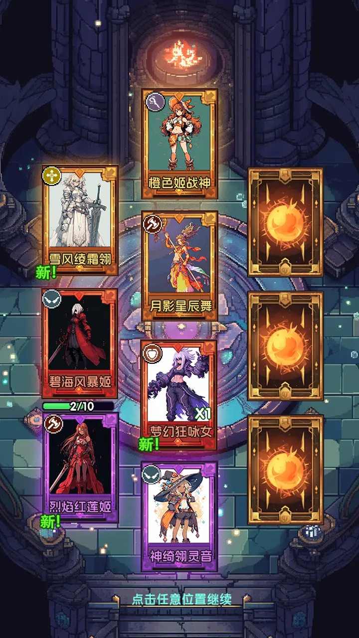 完了我被萌妹包圍了 v1.0.0 3