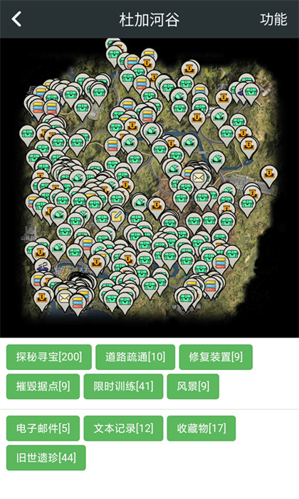 明日之后頑皮兔建房模擬app1