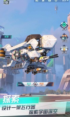 重裝上陣蟲蟲版 v0.100.353 安卓版 1