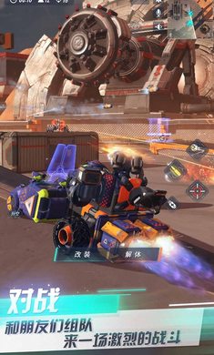 重裝上陣蟲蟲版 v0.100.353 安卓版 2