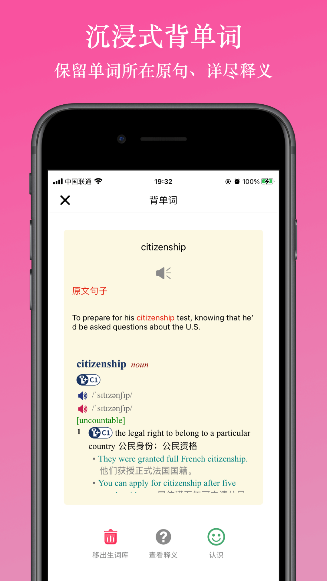 英閱閱讀器EReader0