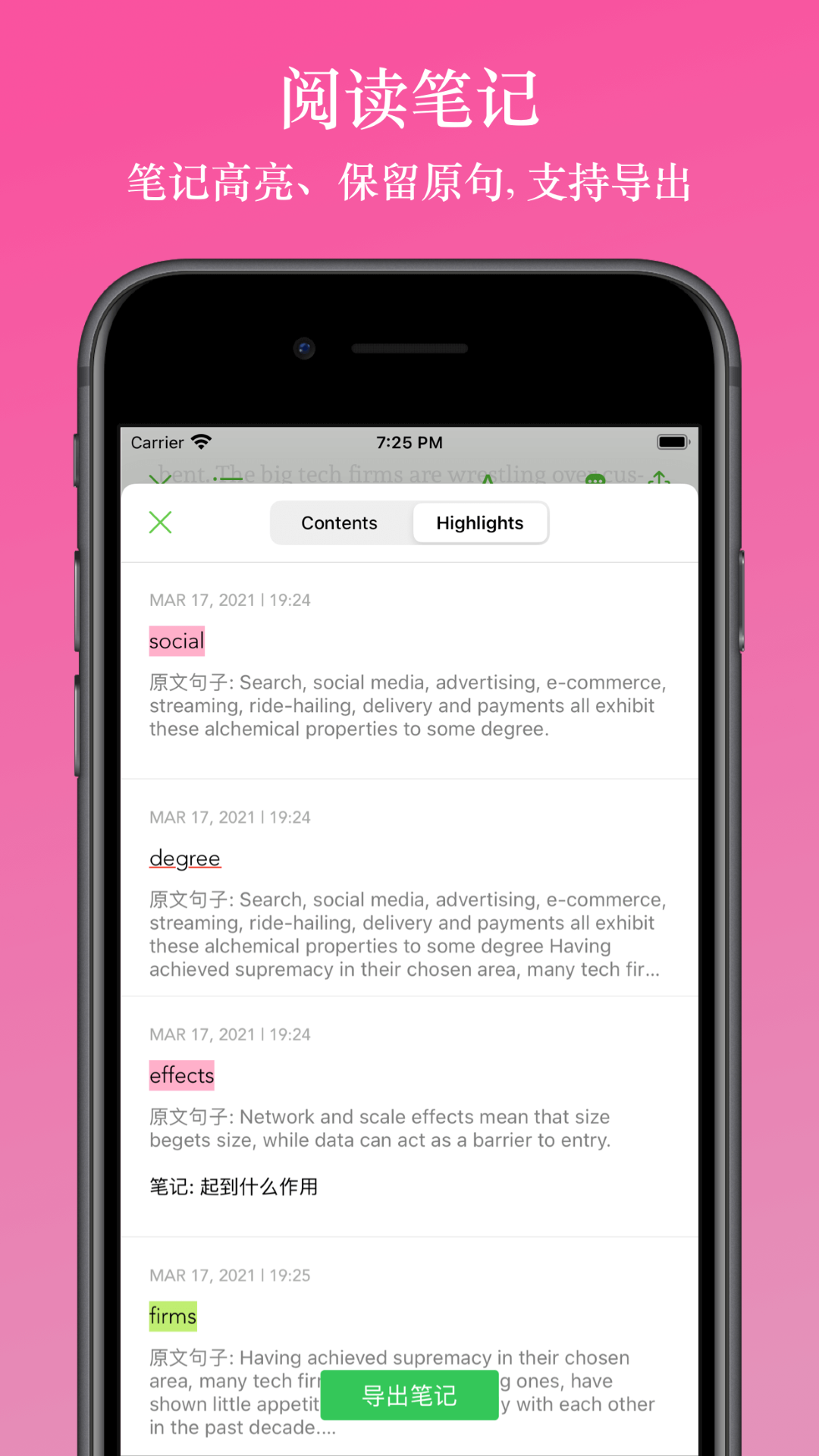 英閱閱讀器EReader3